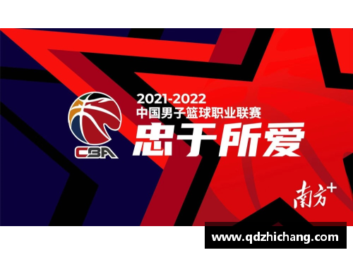 CBA联赛宣布2022赛季将于10月份开打，球迷猜测新赛季谁会夺冠？