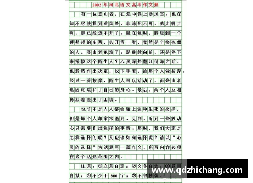 2022高考作文题汇总来了(附近年回顾)