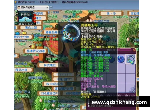 6163银河官方网站曼城铁腰稳坐主宰位置，领先对手 - 副本