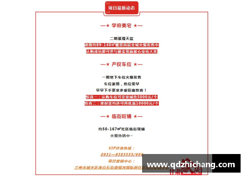 6163银河官方网站球员注册通知：新规定及重要事项说明 - 副本