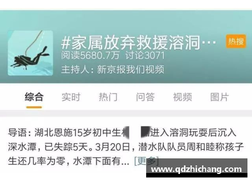 6163银河官方网站重庆铜梁龙冲甲后首签锁定鲁能10号，曾带队在中超夺冠