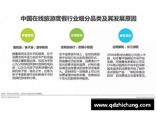 6163银河官方网站戈丁盼以更好表现进一步巩固自身核心位置 - 副本