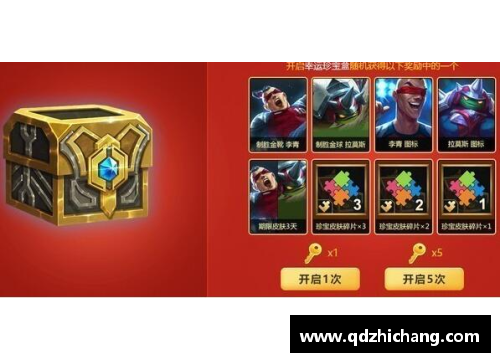 6163银河官方网站篮球传奇：巅峰之路