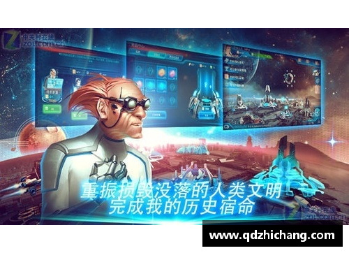 6163银河官方网站追忆绿茵传奇再聚首 昨日辉煌永存于心中 - 副本
