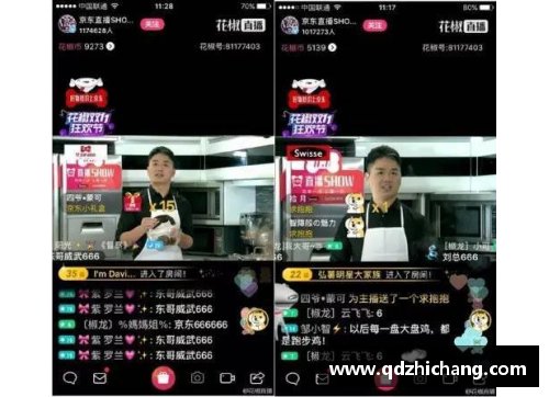 6163银河官方网站探索NBA直播网的全新视角